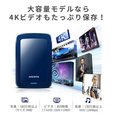 楽天市場 A Data 外付けポータブルhdd Ahv300 2tu31 Cbk 価格比較 商品価格ナビ 楽天市場 A Data 外付けポータブルhdd Ahv300 2tu31 Cbk 価格比較 商品価格ナビ